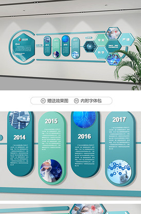 最新企業(yè)文化墻與官網(wǎng)設計模版 賦能品牌，凝聚人心