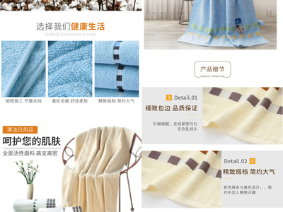 淘寶家居用品浴室用品詳情頁模板 打造高轉(zhuǎn)化率的家居護理用品展示